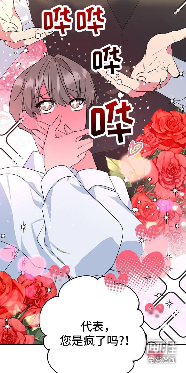 第74章：没什么