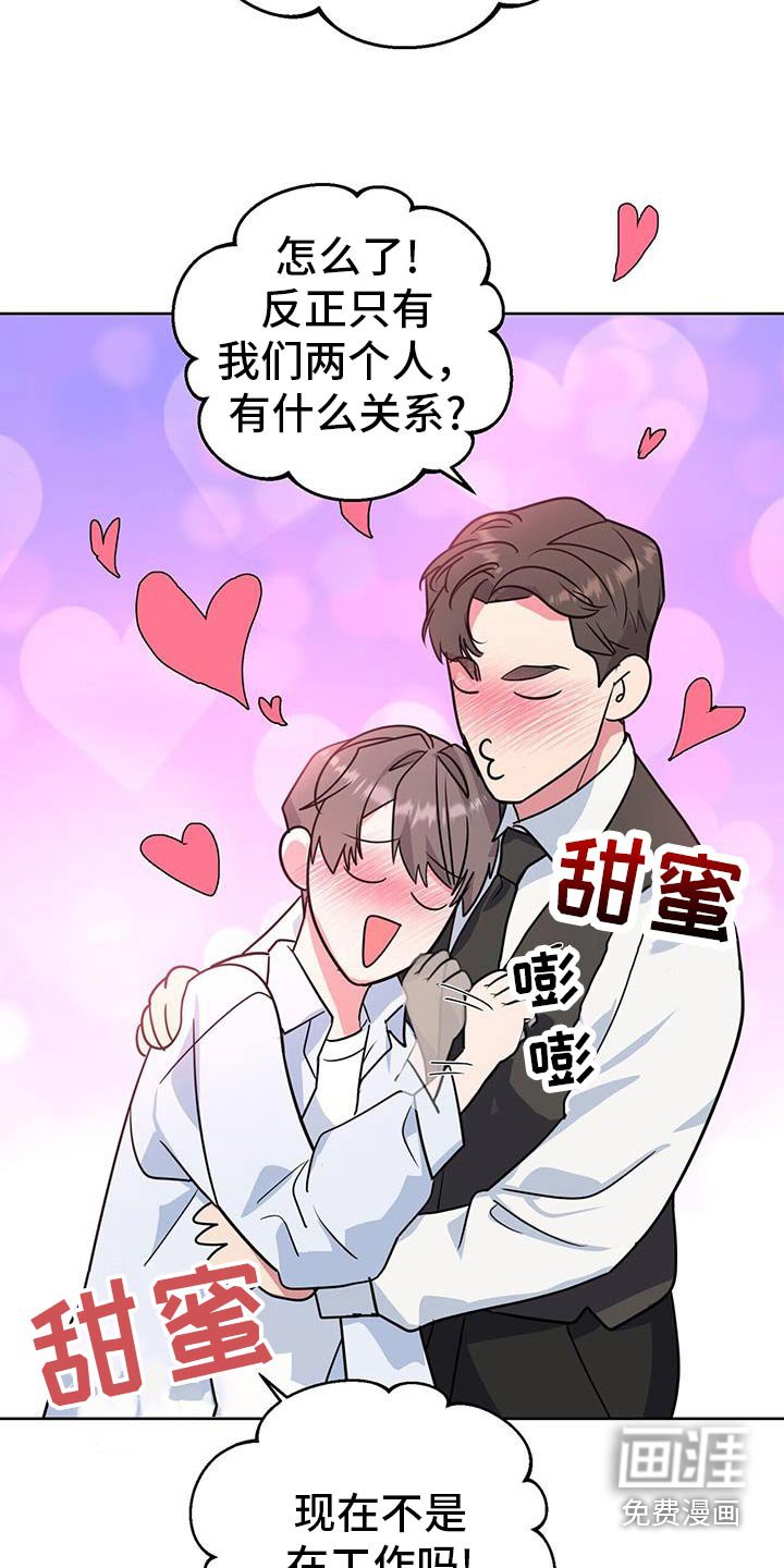 第74章：没什么