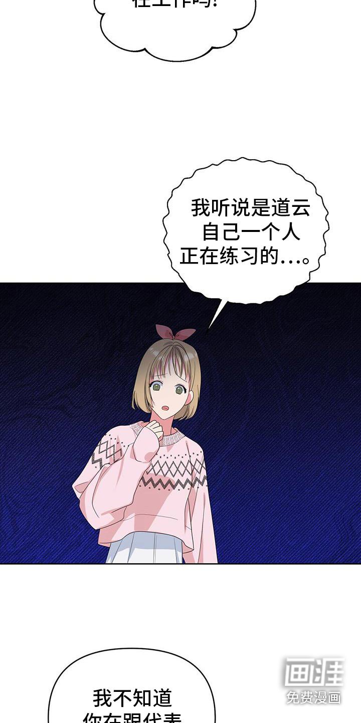 第74章：没什么
