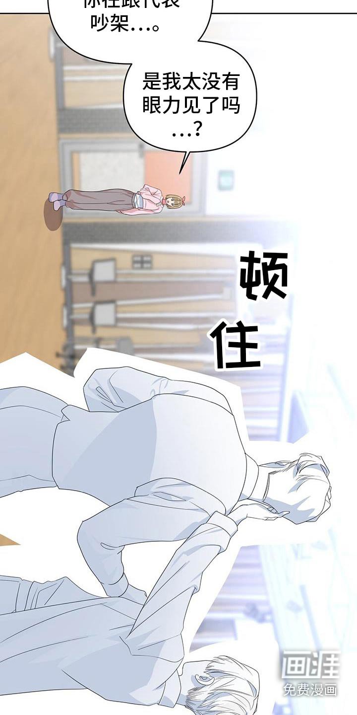 第74章：没什么