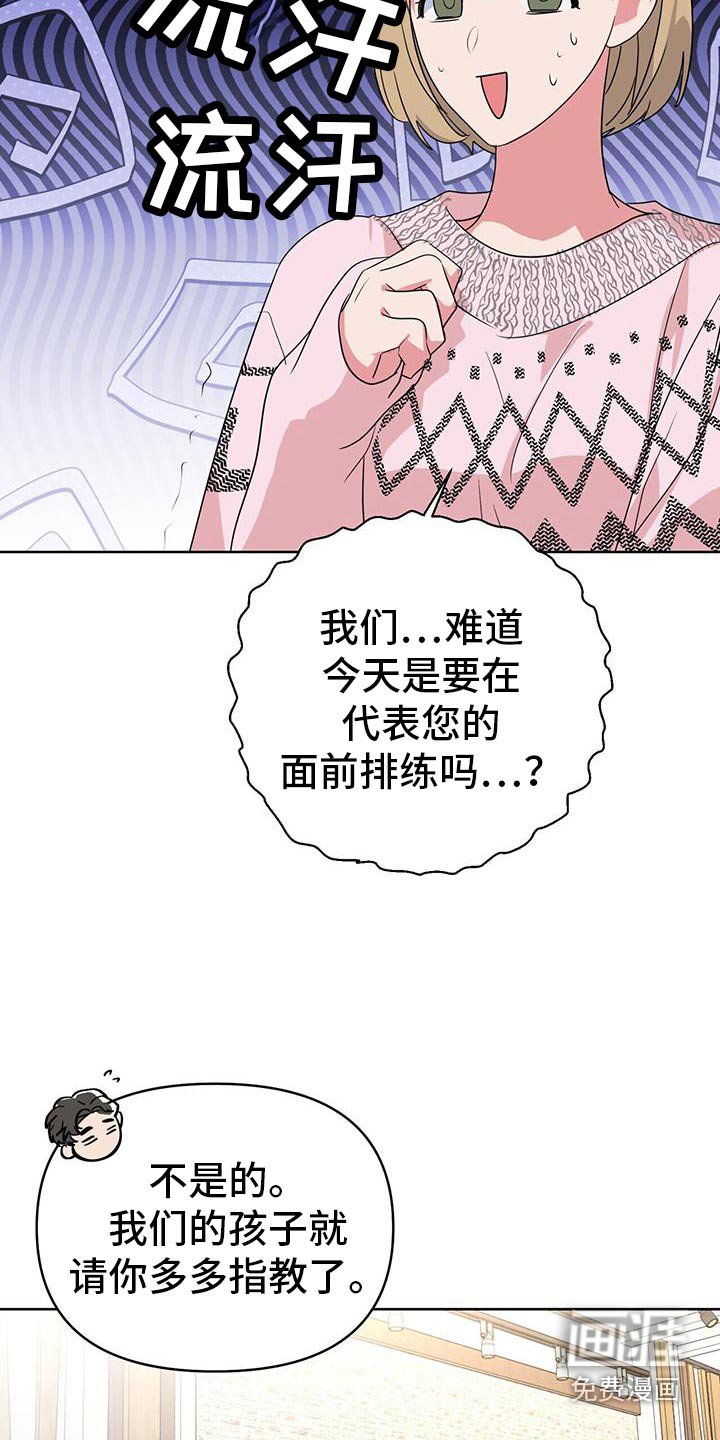 第74章：没什么