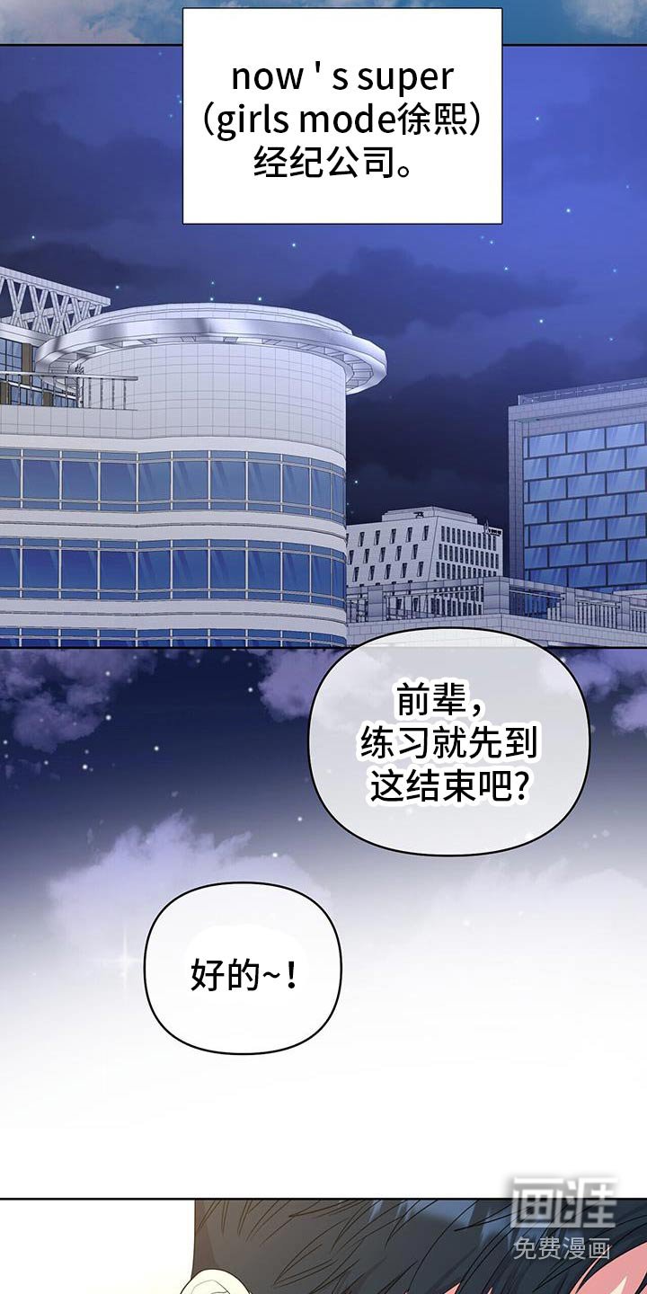 第74章：没什么