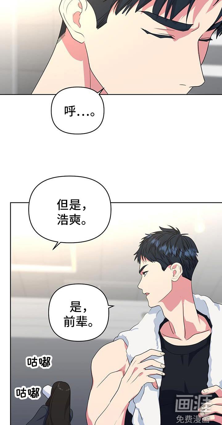 第74章：没什么