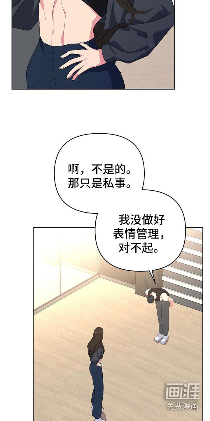 第74章：没什么