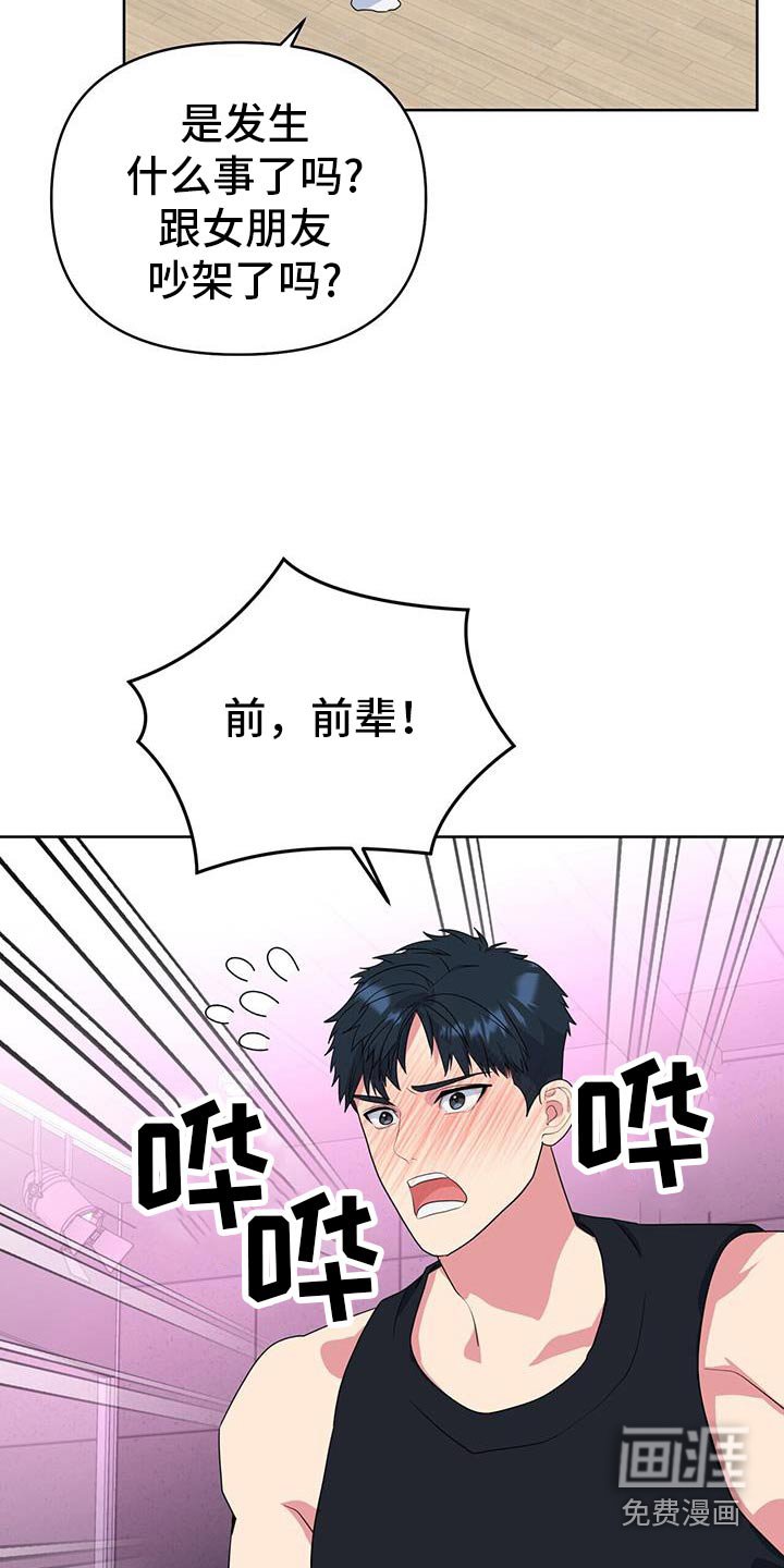 第74章：没什么