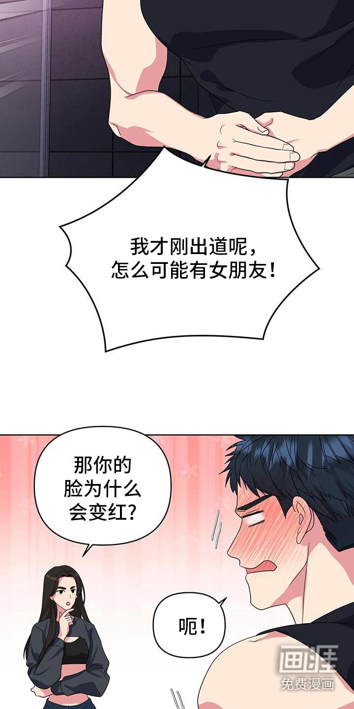 第74章：没什么