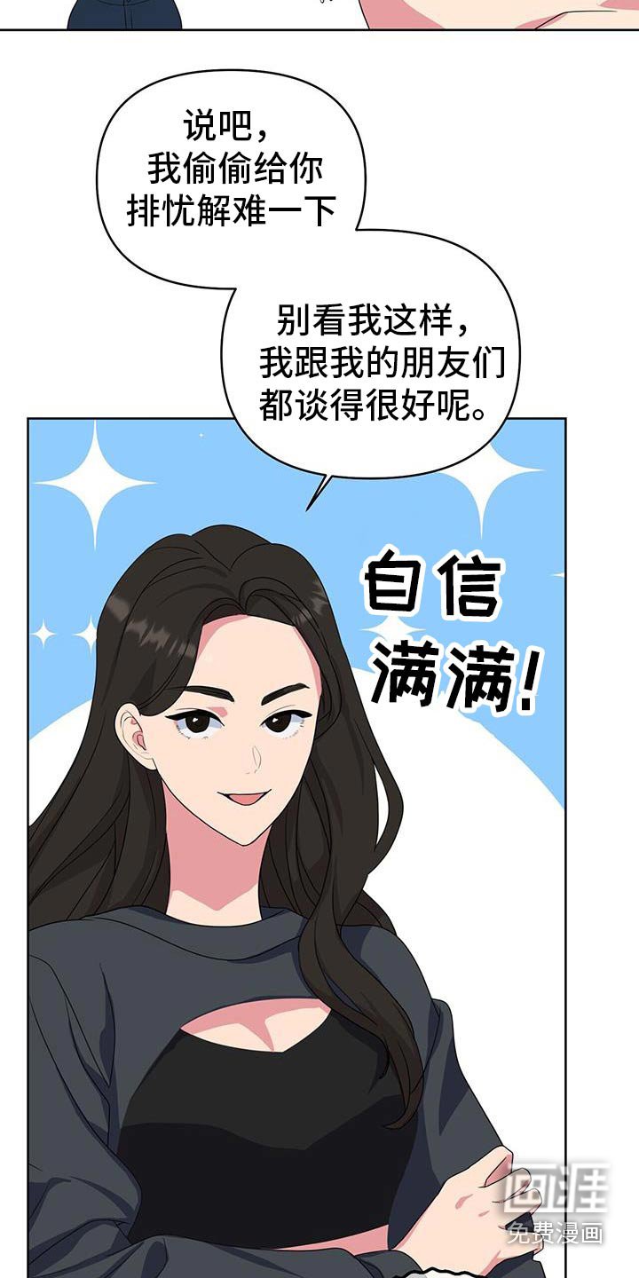 第74章：没什么
