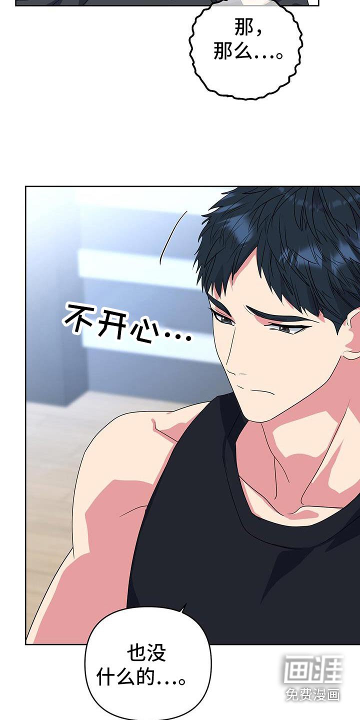 第74章：没什么