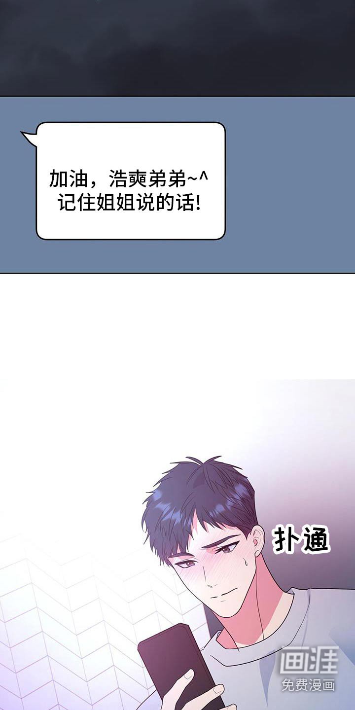 第74章：没什么