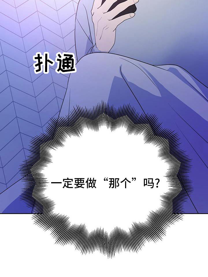 第74章：没什么