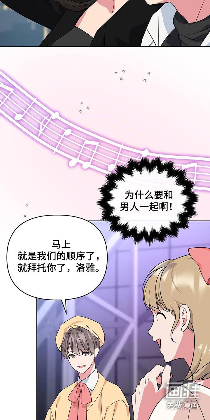 第75章：组合