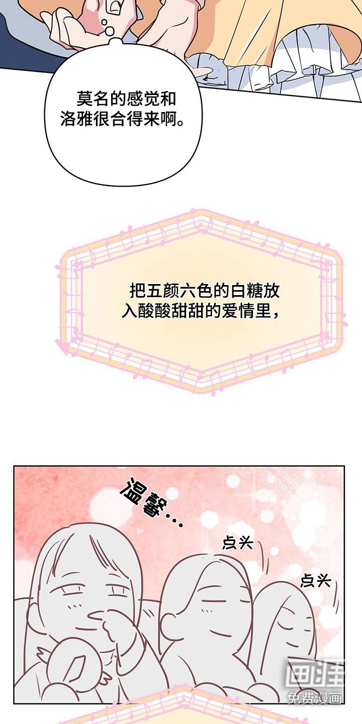 第75章：组合