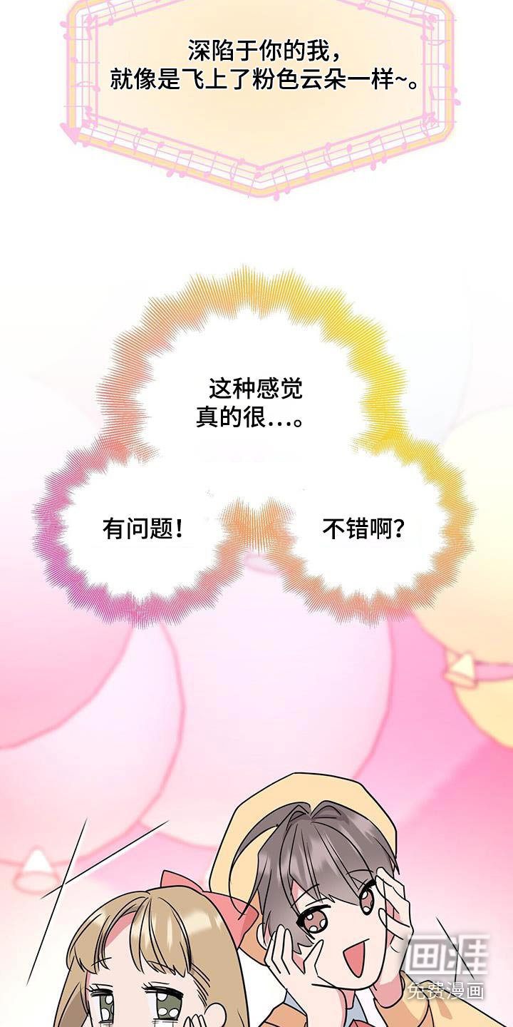 第75章：组合
