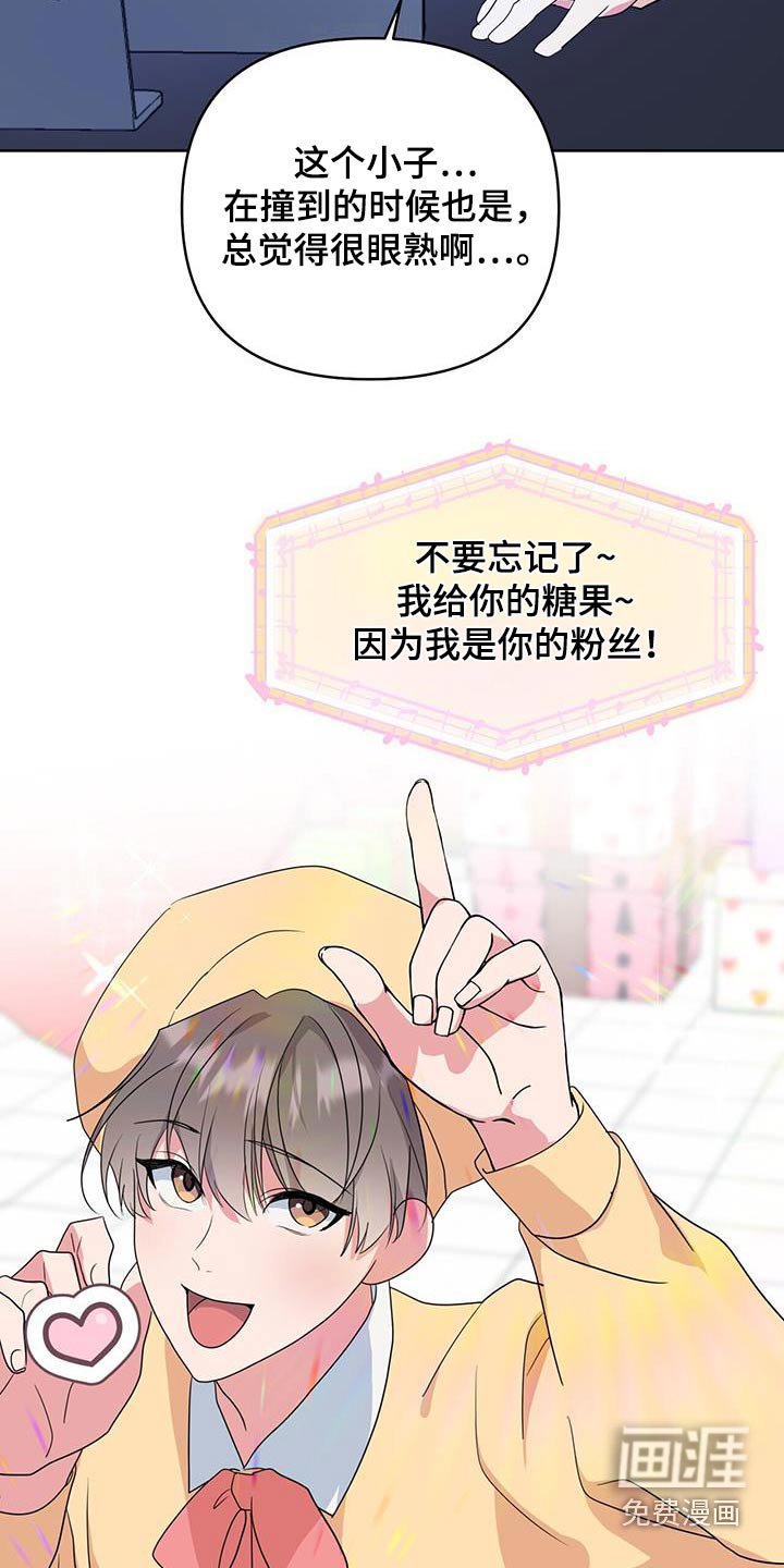 第75章：组合