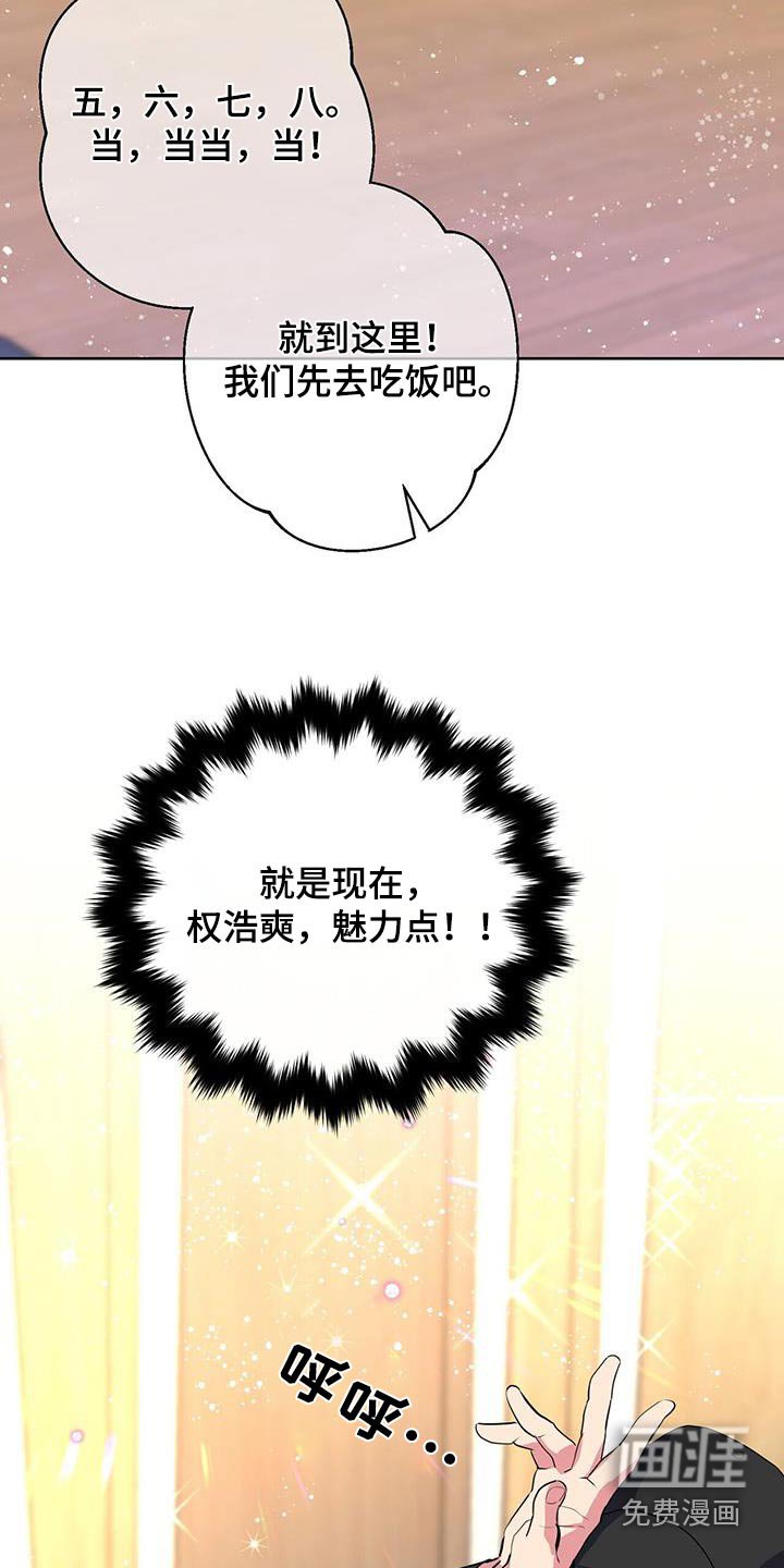 第76章：我们两个