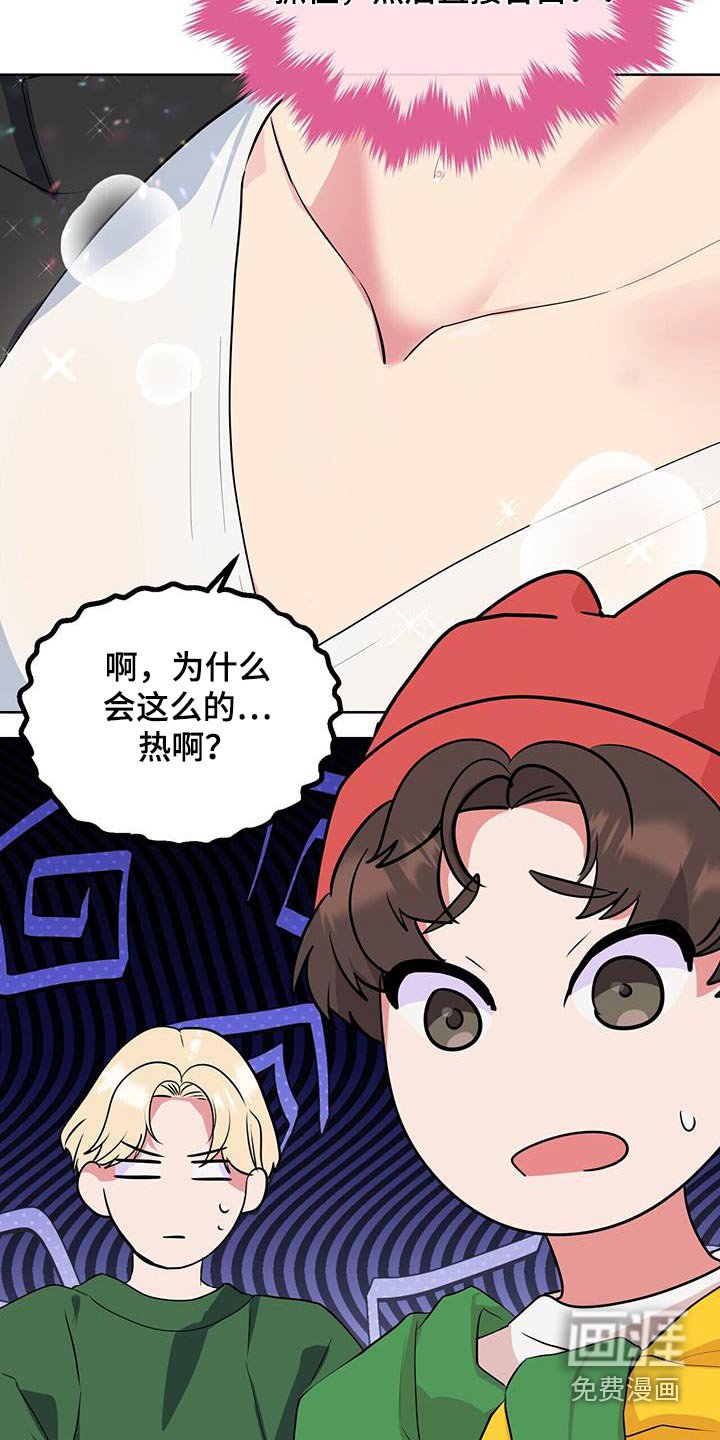 第76章：我们两个