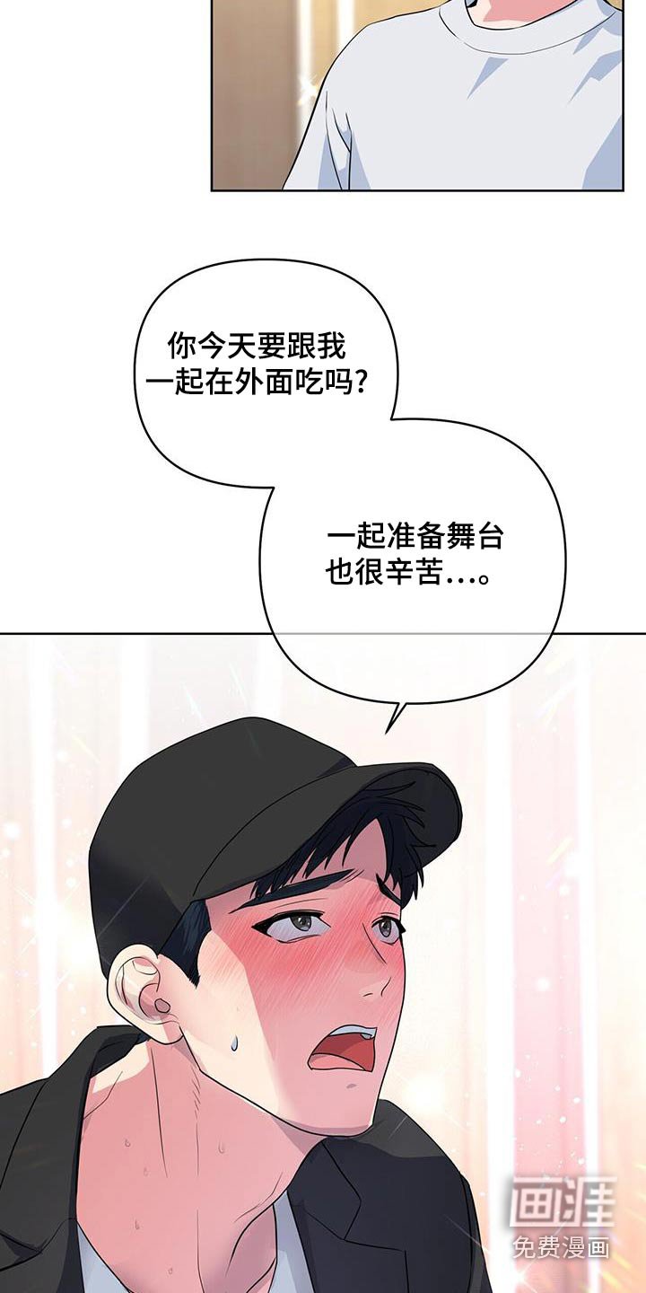 第76章：我们两个