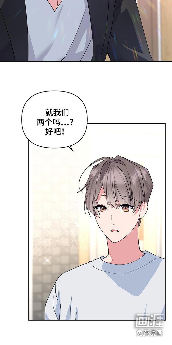 第76章：我们两个