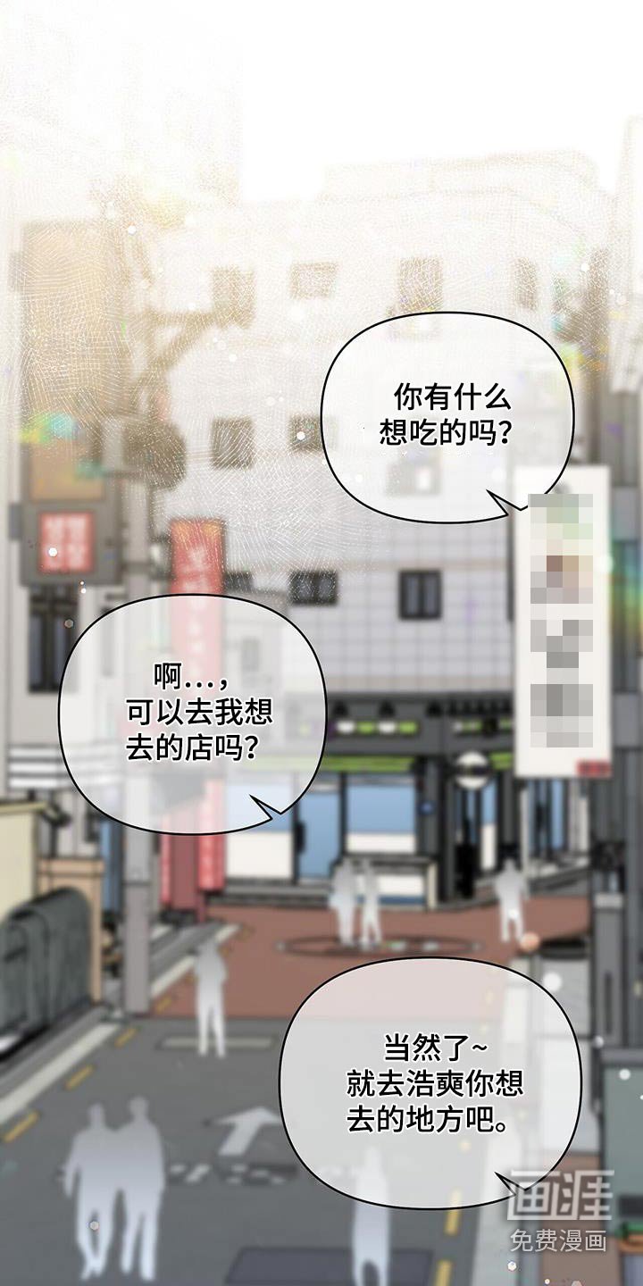第76章：我们两个