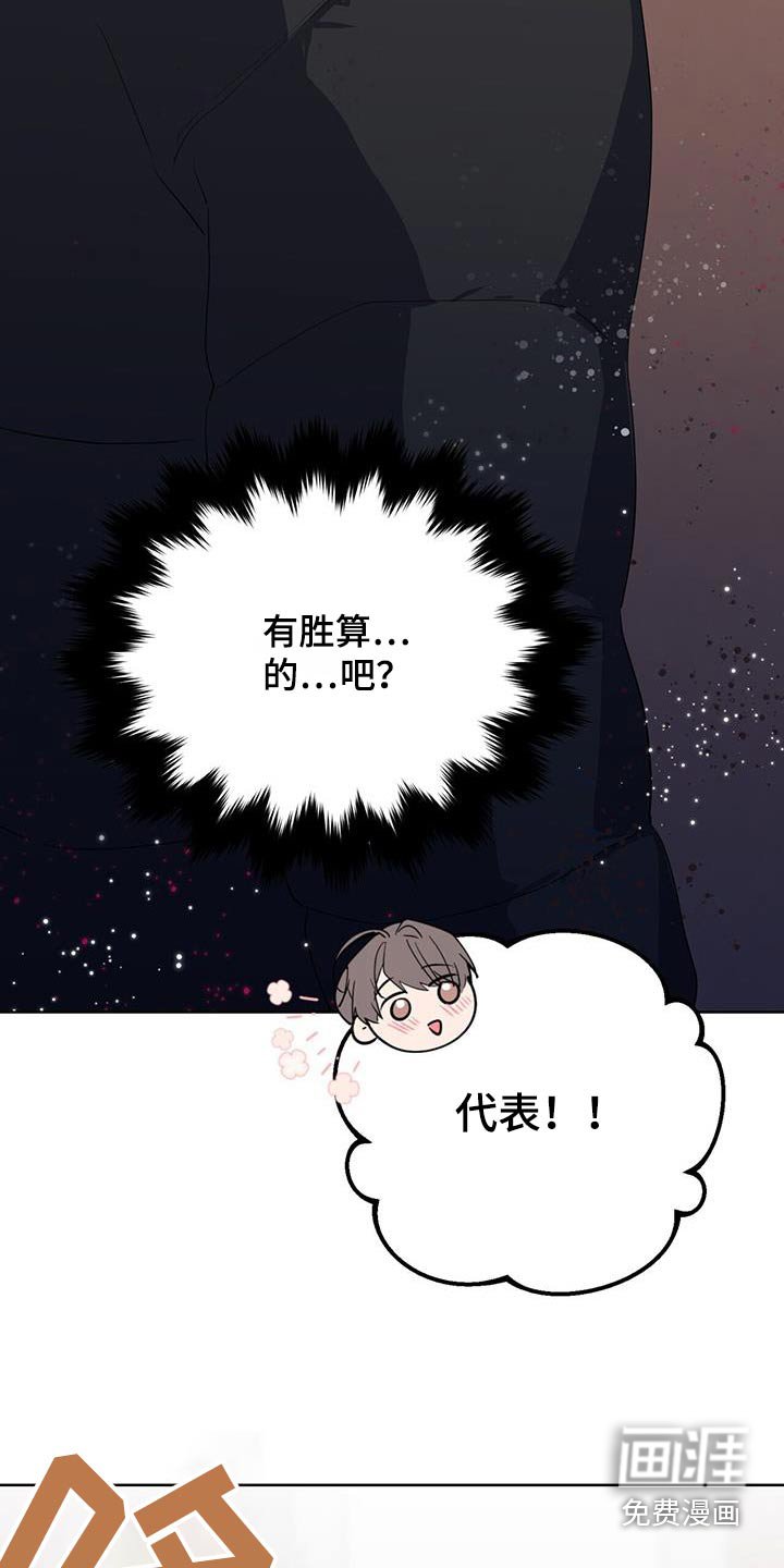 第76章：我们两个