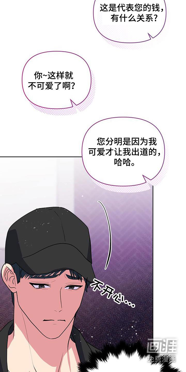 第76章：我们两个