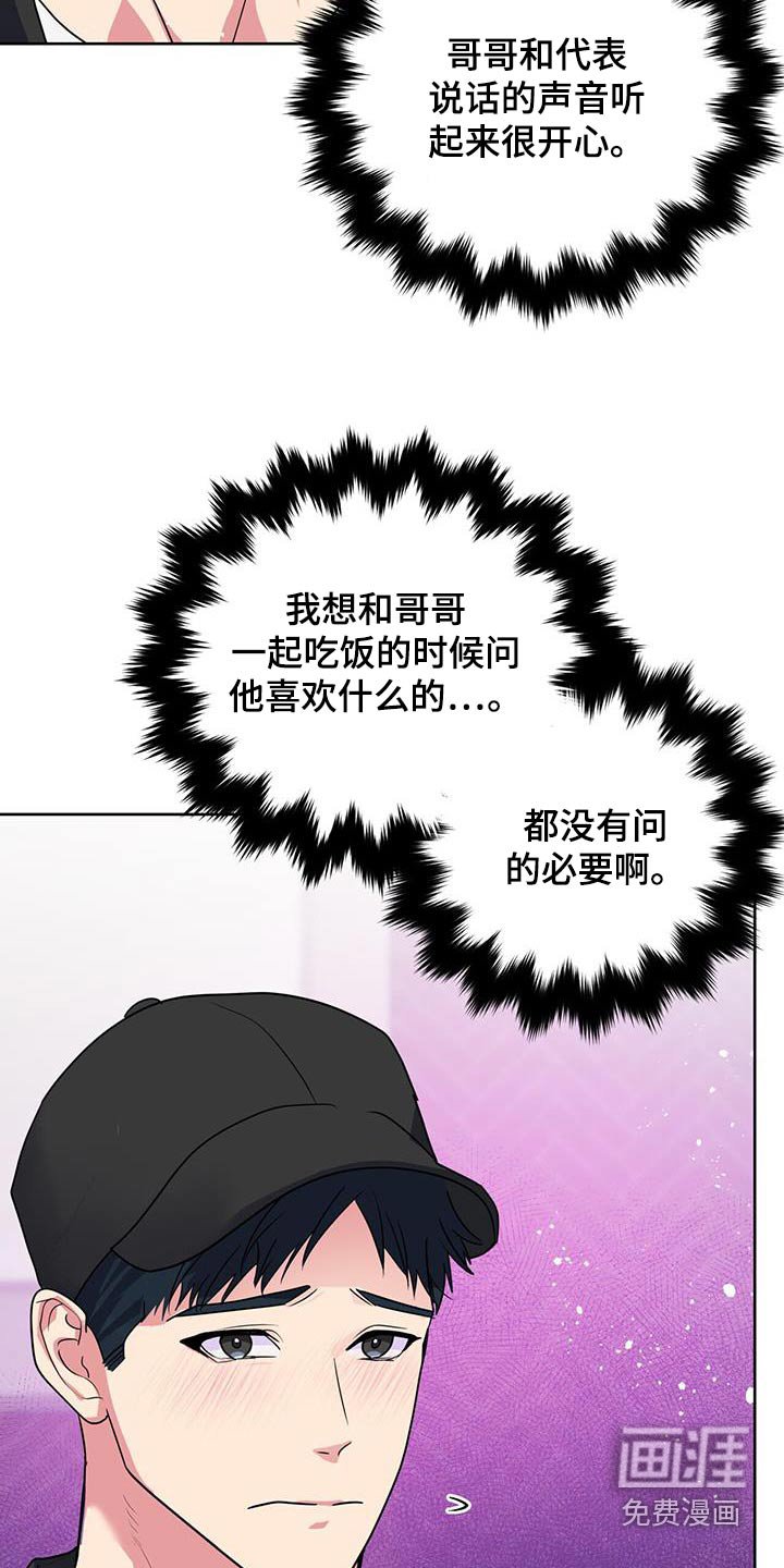 第76章：我们两个