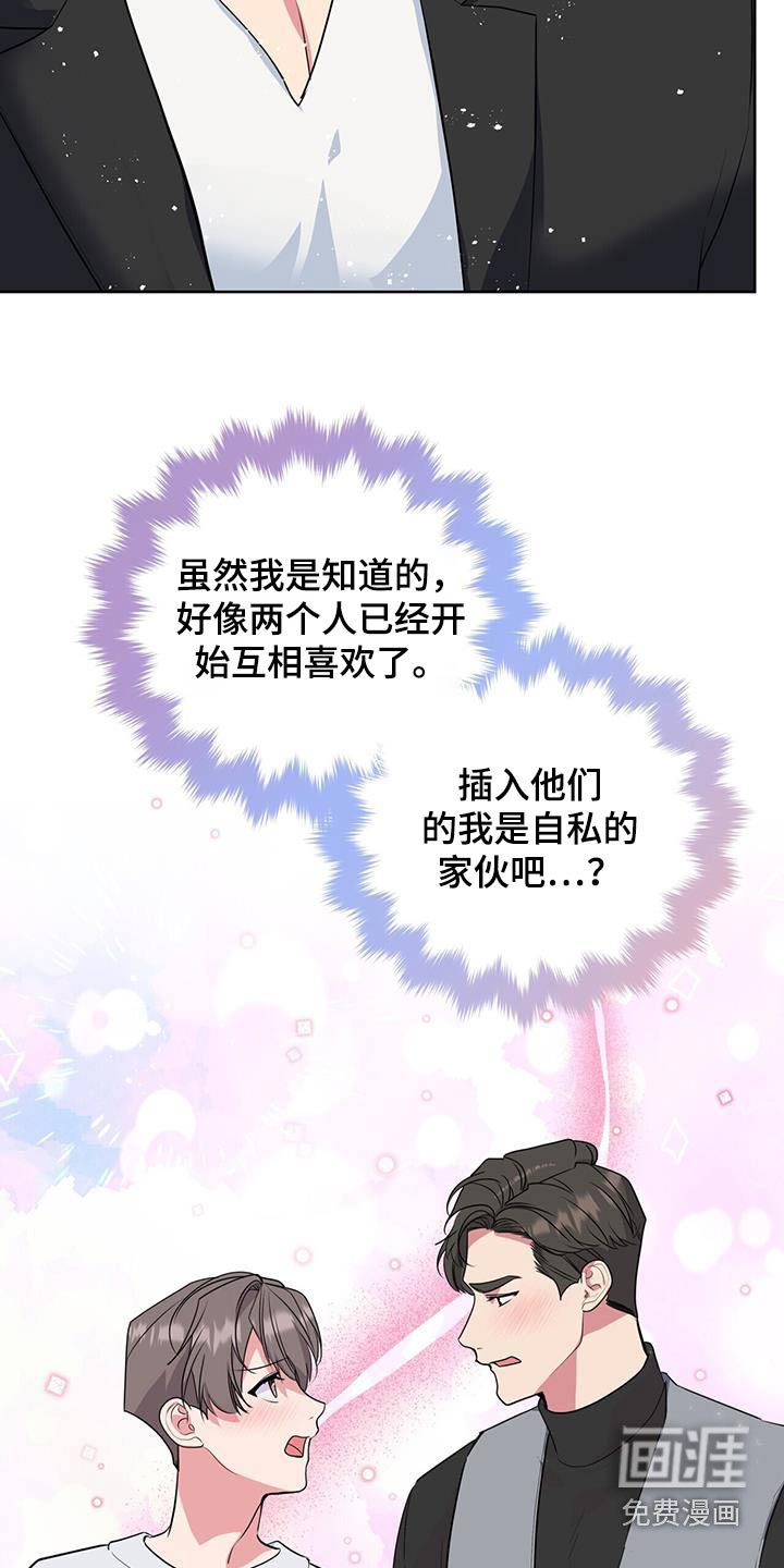 第76章：我们两个