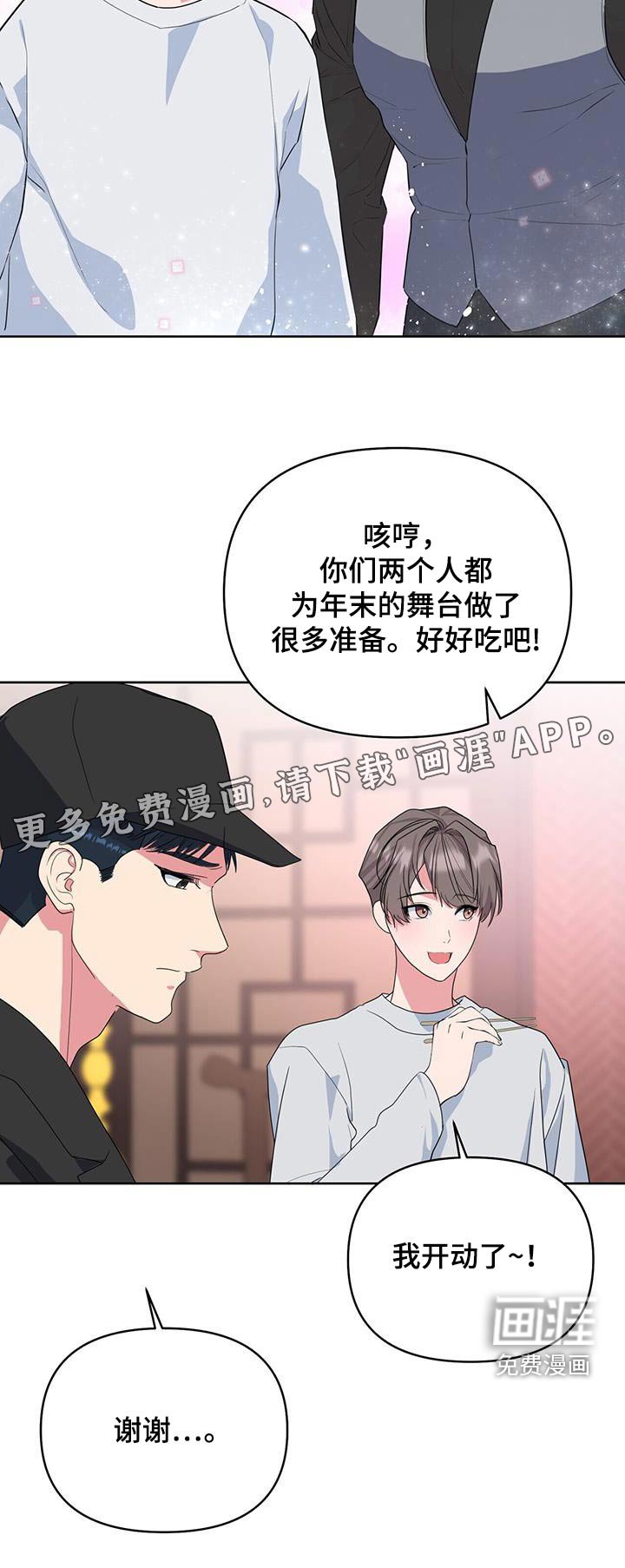 第76章：我们两个