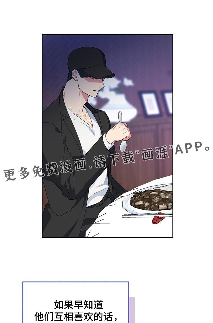 第77章：拍一张