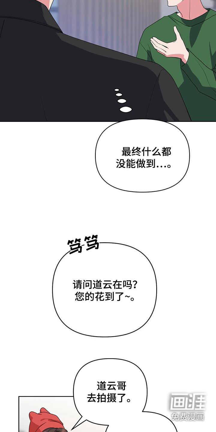 第77章：拍一张