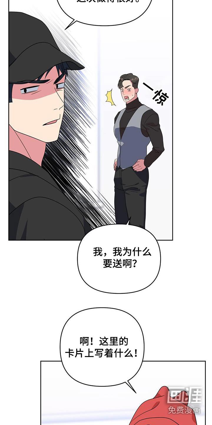 第77章：拍一张