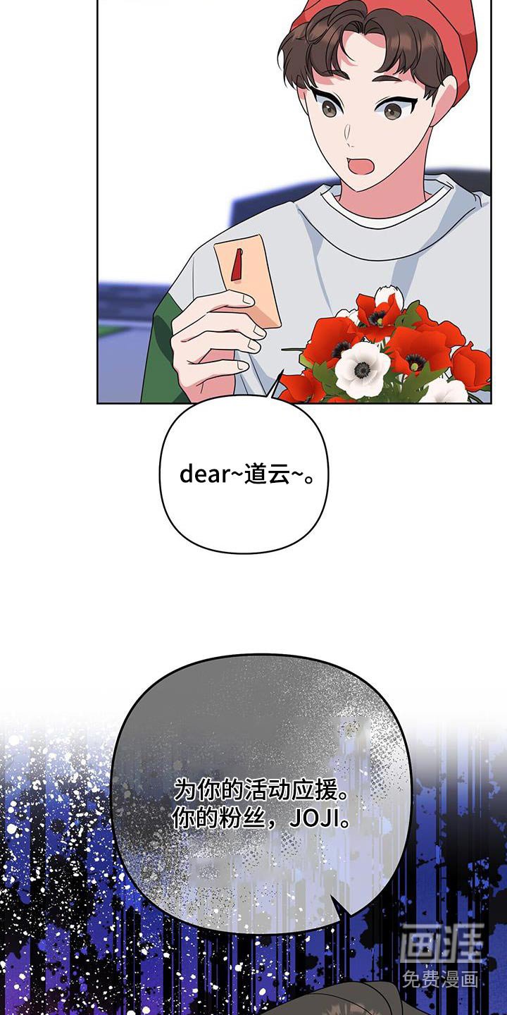 第77章：拍一张