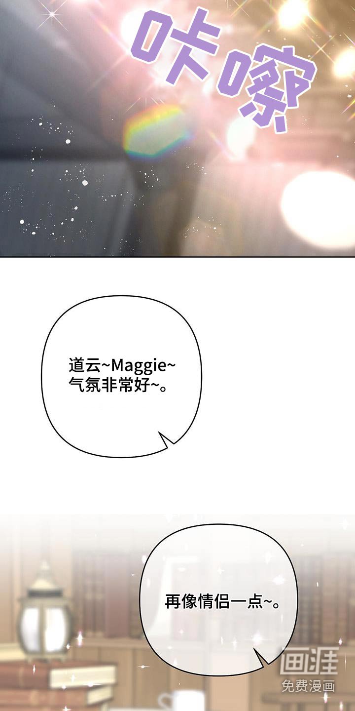 第77章：拍一张