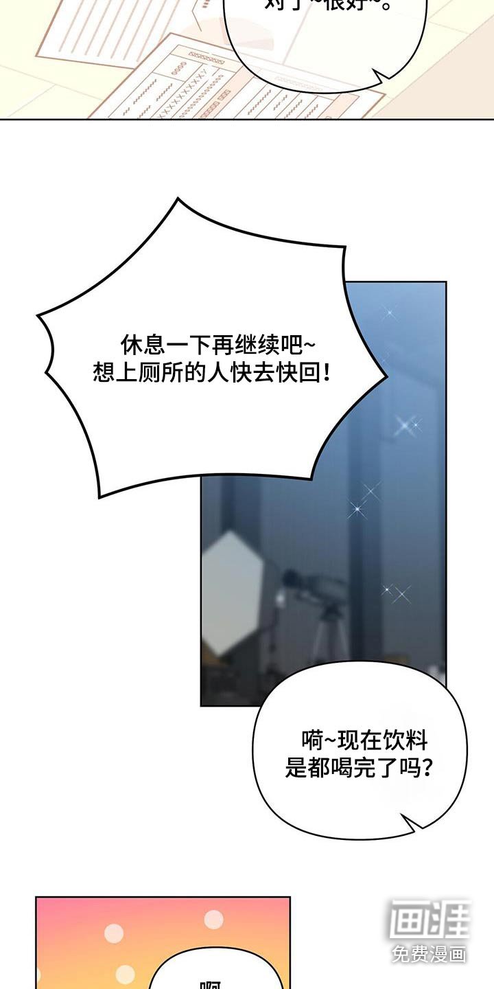 第77章：拍一张