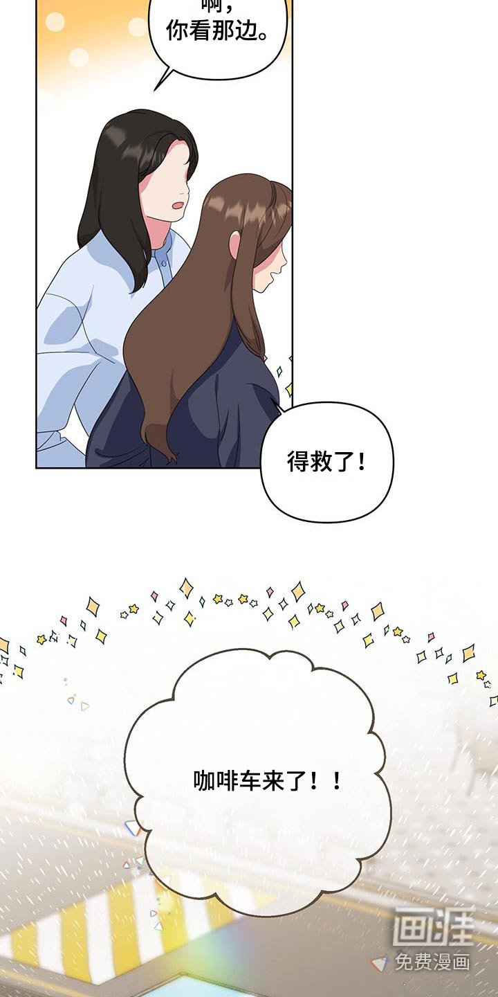 第77章：拍一张