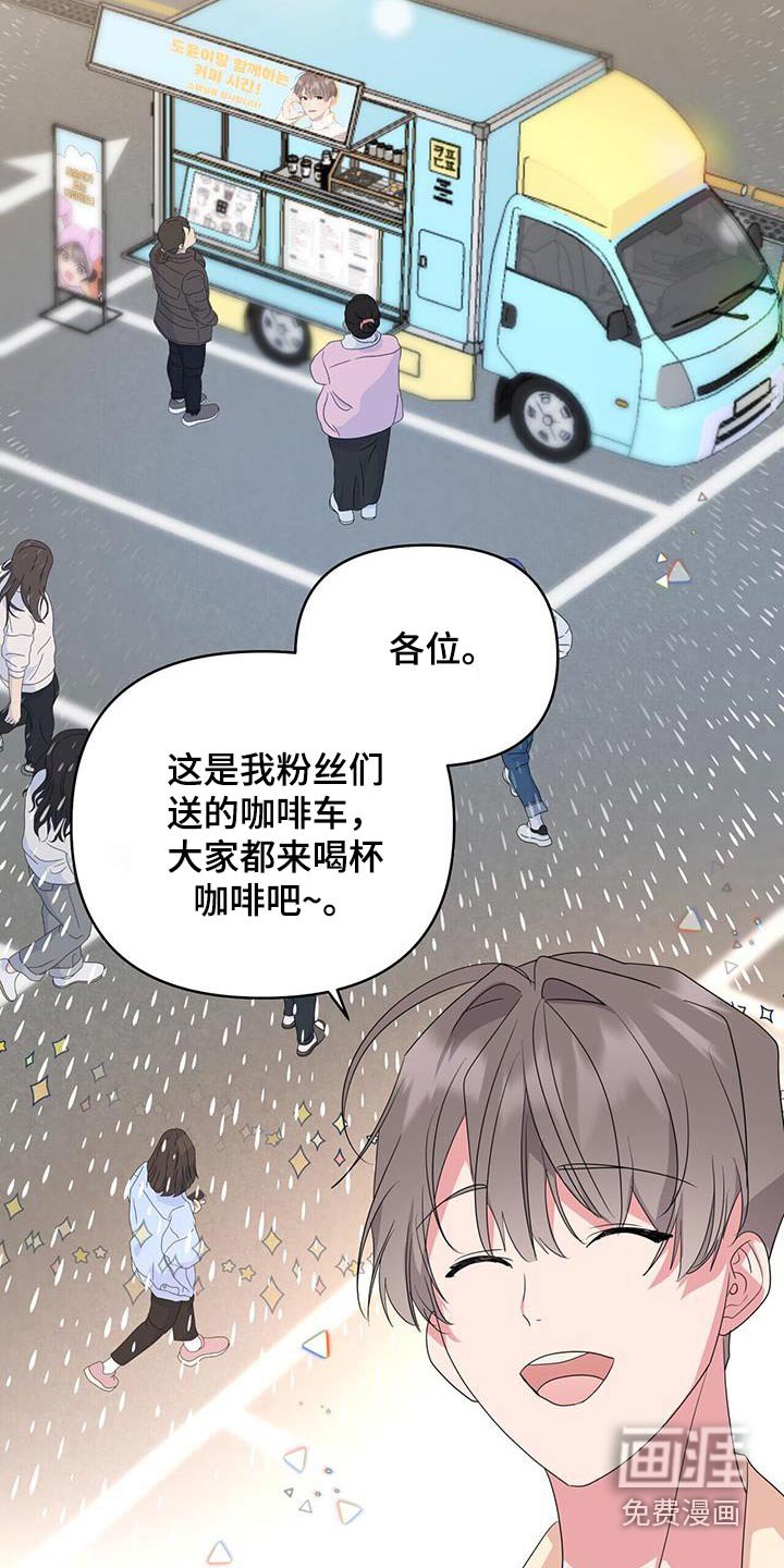 第77章：拍一张