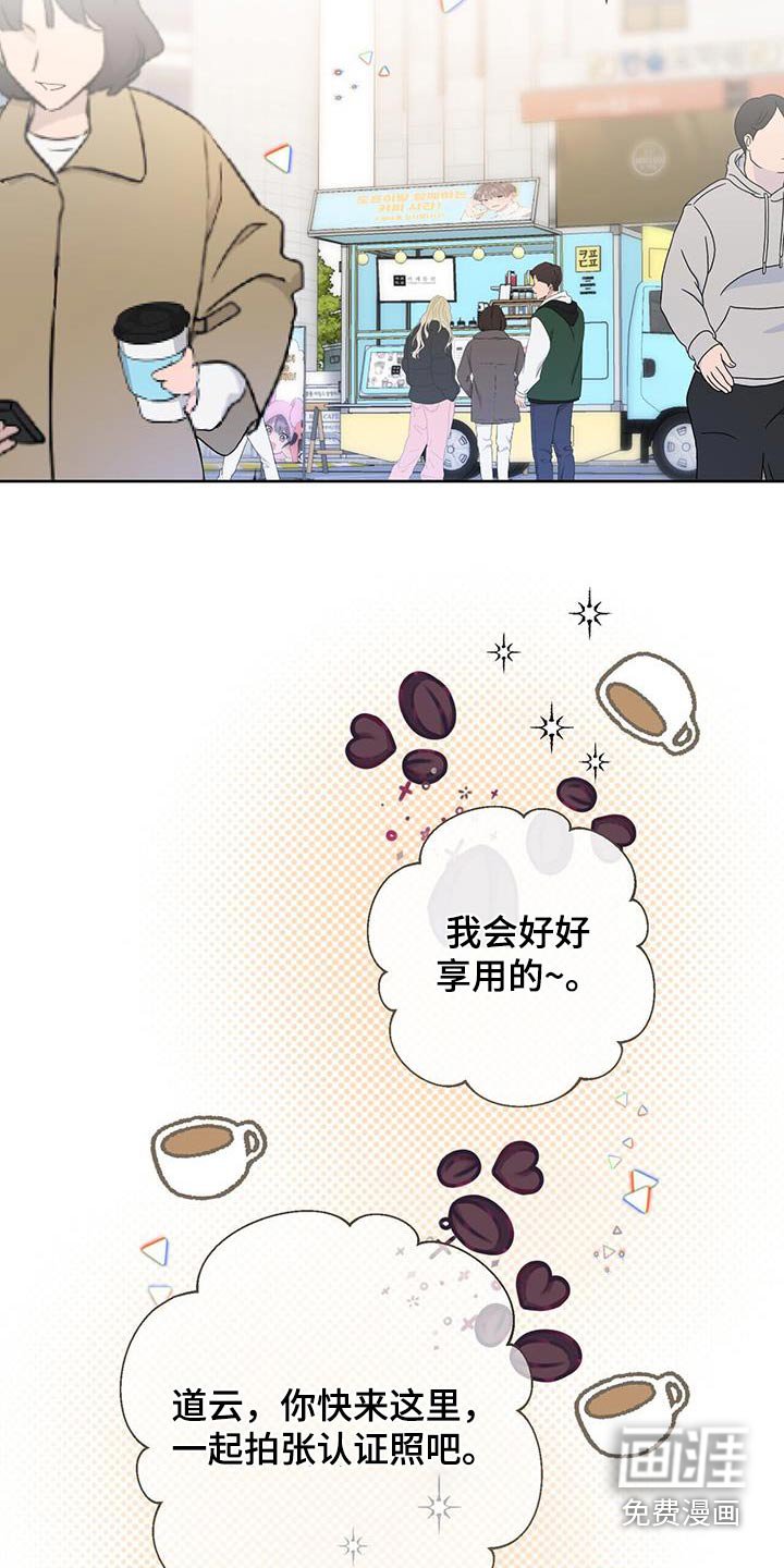 第77章：拍一张