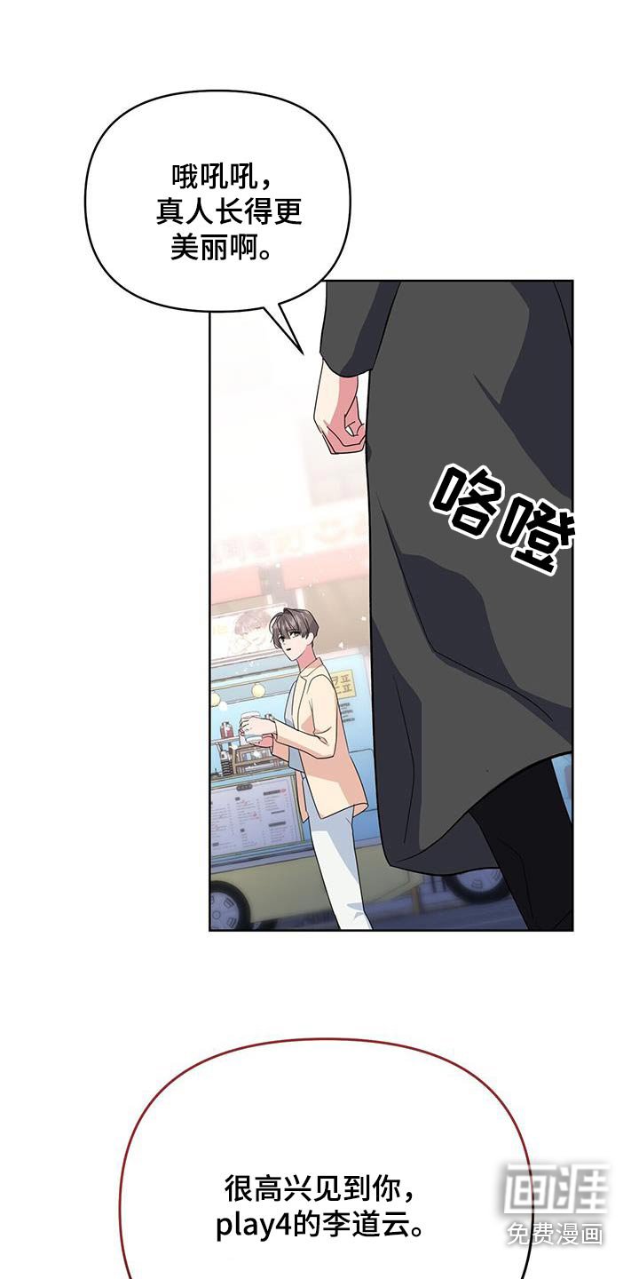 第77章：拍一张