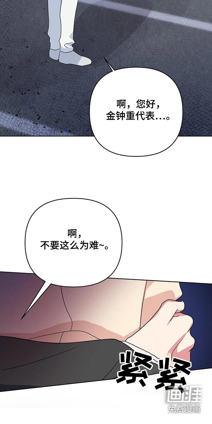 第77章：拍一张