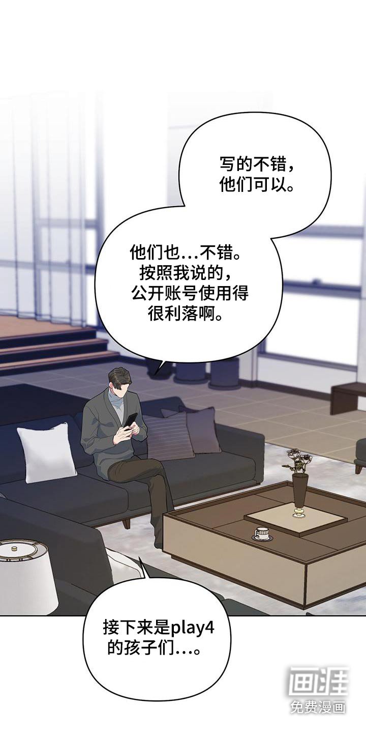 第78章：吓一跳