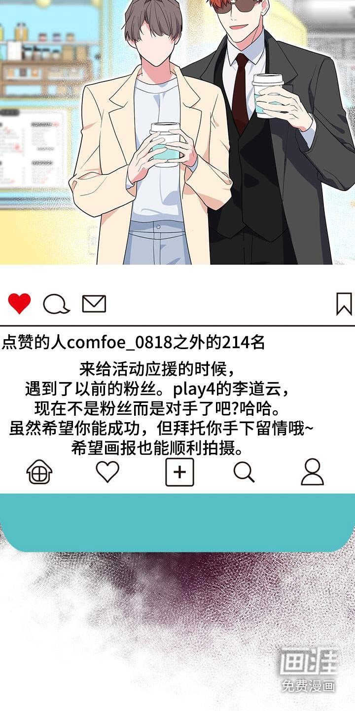 第78章：吓一跳