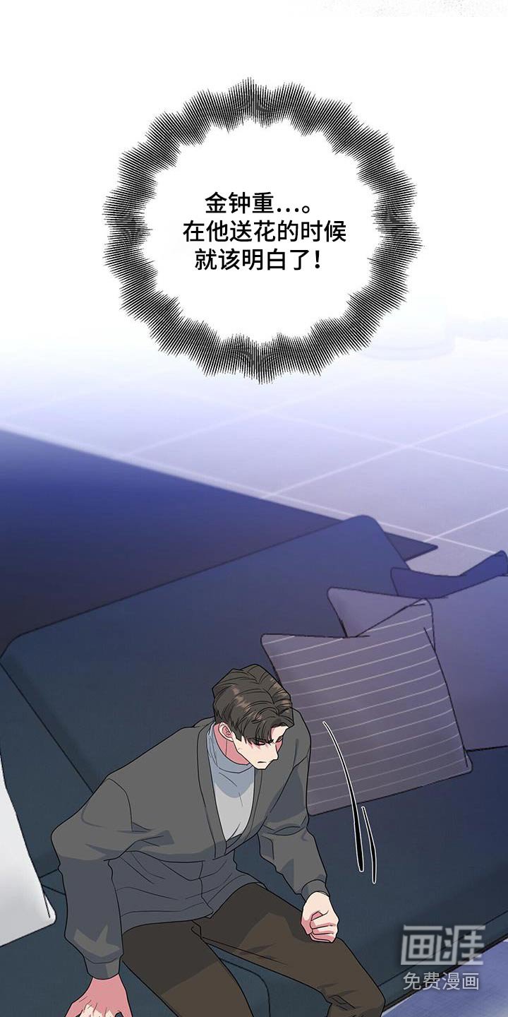 第78章：吓一跳