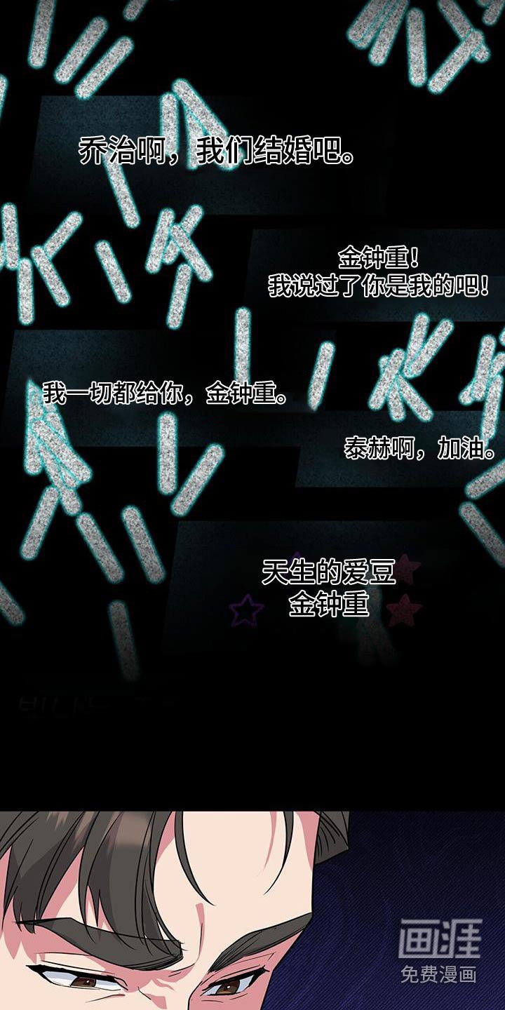 第78章：吓一跳