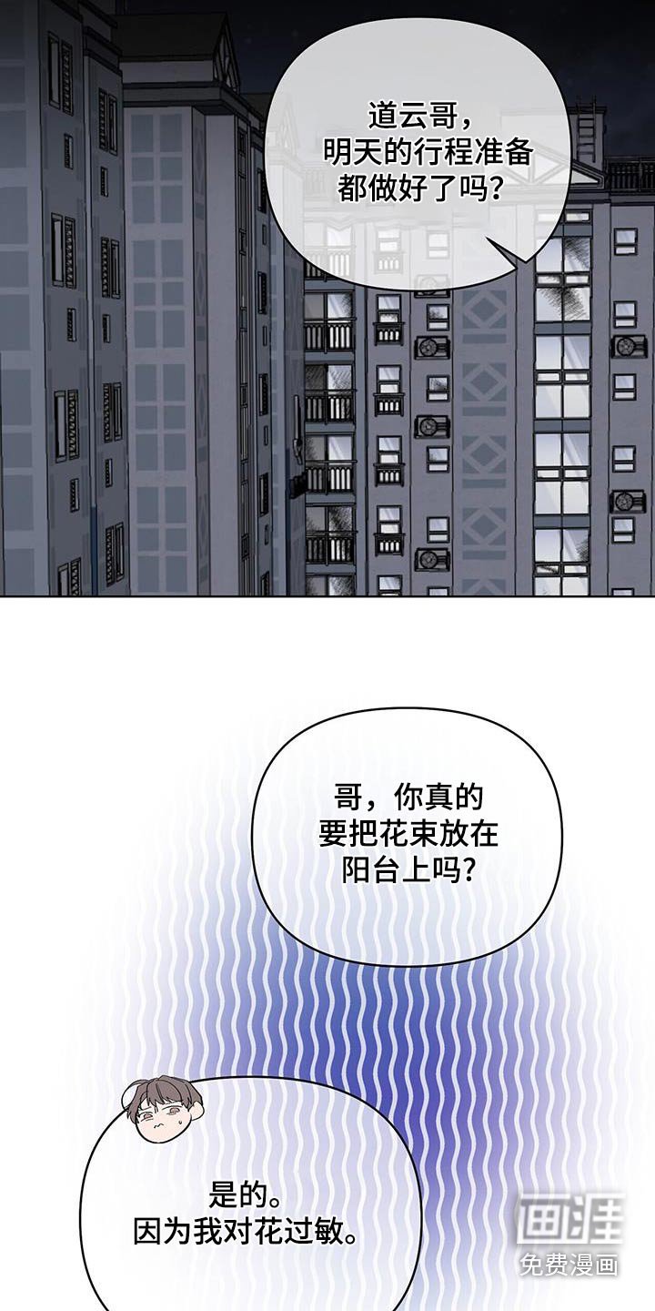 第78章：吓一跳