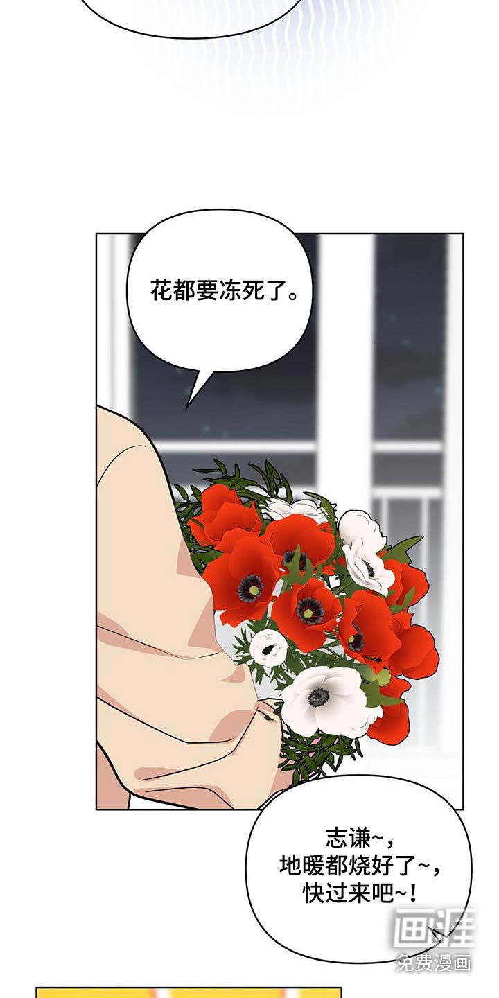 第78章：吓一跳