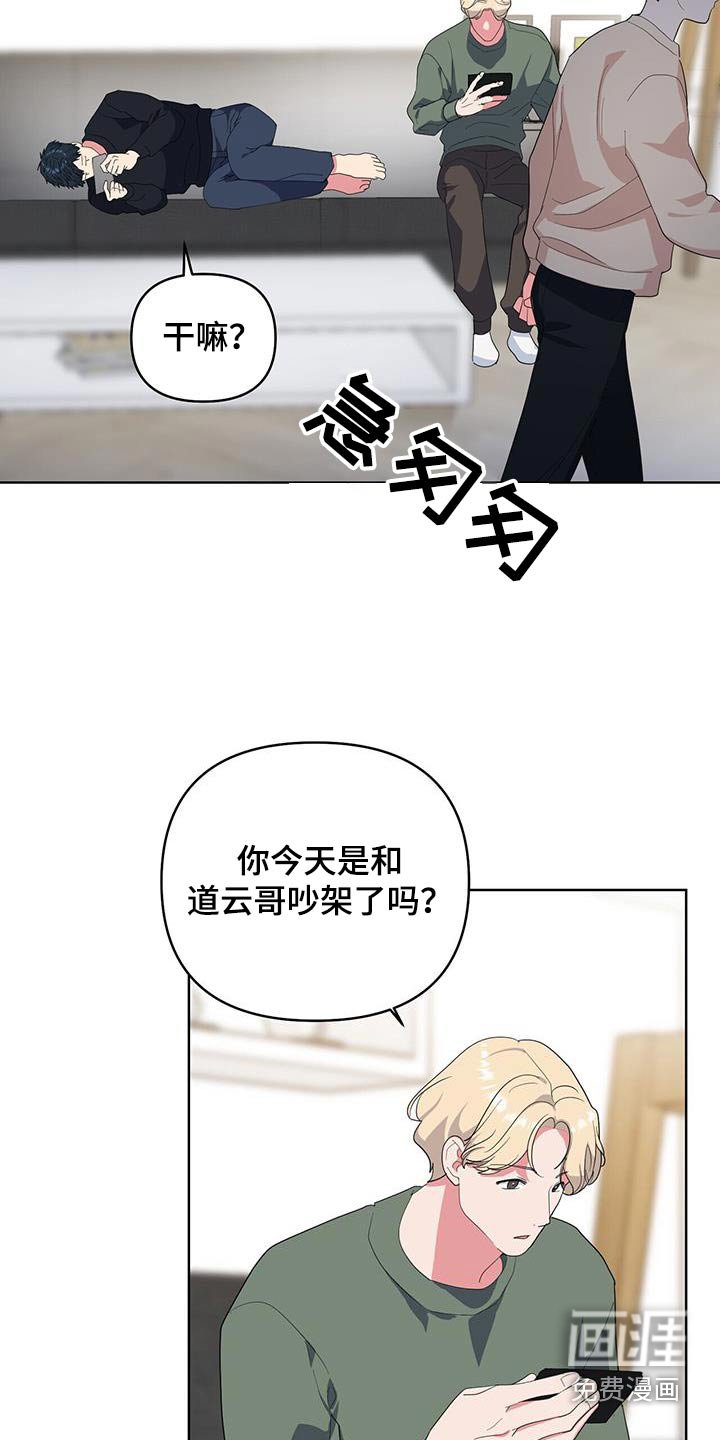 第78章：吓一跳