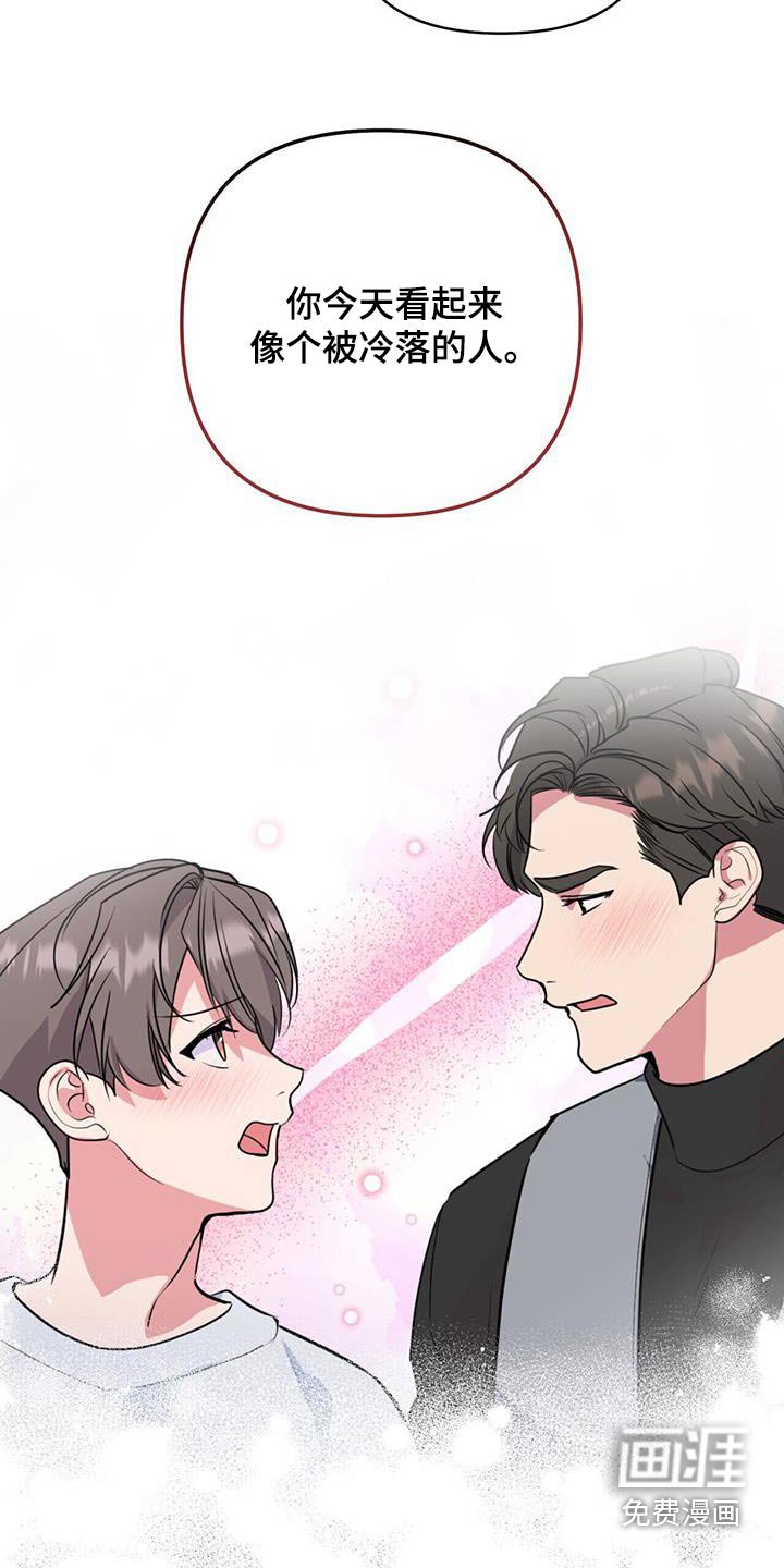 第78章：吓一跳