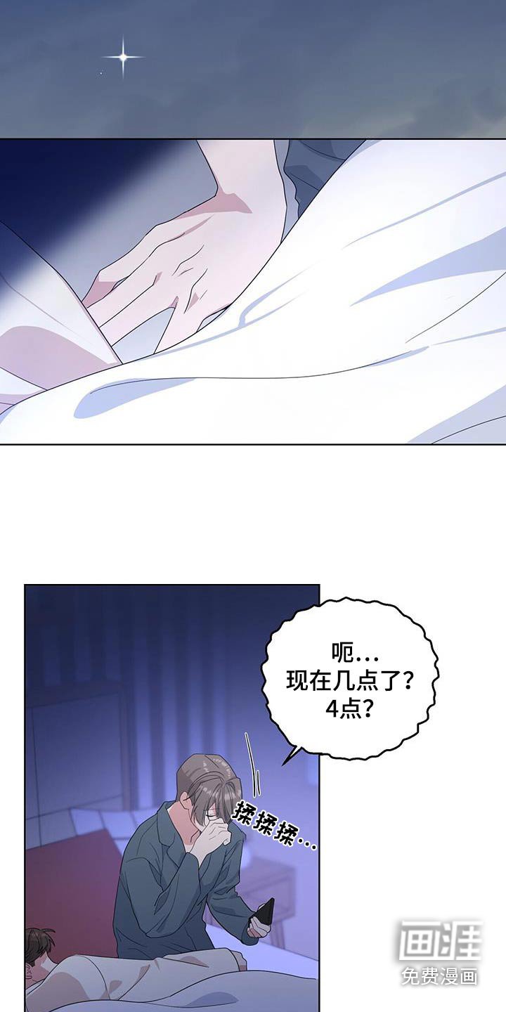 第78章：吓一跳
