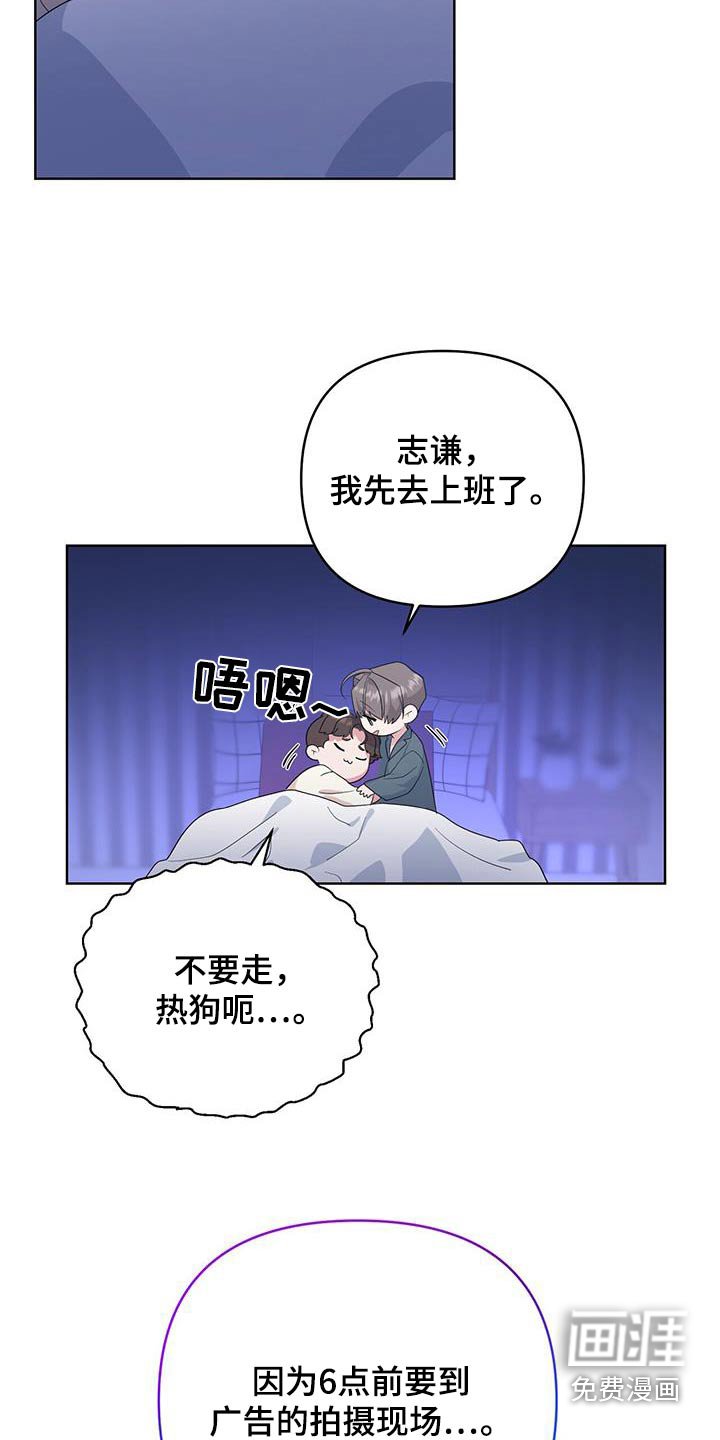 第78章：吓一跳