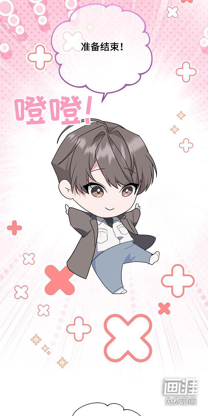 第78章：吓一跳